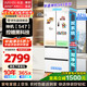 華凌冰箱美的出品神機521L法式多門(mén)60cm超薄零嵌冰箱雙系統一級能效雙變頻風(fēng)冷無(wú)霜超薄 HR-547WUFPZ 白月光