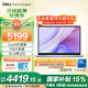 戴爾筆記本電腦 補貼 靈越14PLUS-7440新款  14英寸高性能輕薄本學(xué)生辦公 Core5丨16G丨1T丨FHD丨3605 官方標配
