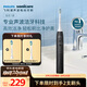 飛利浦（PHILIPS）聲波電動(dòng)牙刷鉆石1系 生日禮物 成人送男生/女友 3倍潔齒 量子黑 HX5070/01