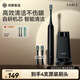 鴻蒙智選力博得電動(dòng)牙刷智能聲波牙刷優(yōu)漾2 長(cháng)續航全自動(dòng)成人學(xué)生款情侶送男友送女友生日禮物星夜黑
