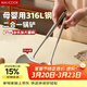 美廚（MAXCOOK）蘑菇鍋鏟炒鏟316L不銹鋼鏟子加厚炒菜鏟勺鐵鏟中式鐵鍋鏟MCCU5956