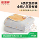 恒源祥毛巾被純棉A類(lèi)抗菌六層紗布全棉蓋毯空調毯子加厚 3.2斤奶團滾滾