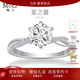 MoLi河南人工培育鉆石鉑金18K金六爪扭臂求婚鉆戒指婚戒大克拉IGI證書(shū) 18k金培育鉆D/VVS/3EX/上海IGI證書(shū)禮盒 1克拉優(yōu)品鉆