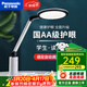松下（Panasonic） LED致皓青春版護眼臺燈大學(xué)生學(xué)習書(shū)桌臺燈兒童宿舍閱讀燈 致皓國AA級護眼臺燈 HHLT0623
