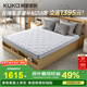 顧家家居 乳膠床墊 席夢(mèng)思椰棕竹纖維環(huán)保兩面雙用床墊子M0053 M0053A1.8m