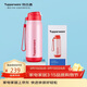 特百惠（Tupperware）吸管保溫杯510ml大容量運動(dòng)水杯子男女學(xué)生泡茶咖啡杯 粉色