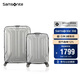 新秀麗（Samsonite）行李箱20+28英寸拉桿箱雙尺寸套裝箱旅行箱包TS7銀色密碼箱