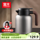 富光保溫水壺家用保溫壺保溫瓶大容量帶茶隔熱水壺316L不銹鋼暖壺
