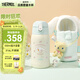 膳魔師（THERMOS）兒童保溫杯三麗鷗316L不銹鋼抑菌大容量多功能吸管直飲學(xué)生杯TCKA