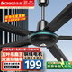 志高（CHIGO）吊扇家用客廳電風(fēng)扇56吋1.4米靜音鐵葉大風(fēng)力宿舍工廠(chǎng)樓頂扇吸頂風(fēng)扇 56寸五葉吊王(銅線(xiàn)電機)五檔