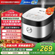 美的（Midea）電飯煲5L電飯鍋家用大容量 一鍵柴火飯智能烘焙鹵燉多功能蒸米飯鍋微壓智能預約 MB-RC531【補貼】