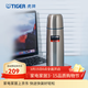 虎牌（TIGER） 不銹鋼保溫杯男女士車(chē)載便攜真空水杯禮物 CSC-A500 透明色FF 500ml