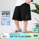 左西男童短褲涼感夏季兒童運動(dòng)中褲2025新款男孩夏裝褲子潮 黑色 160