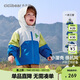 齊齊熊男童風(fēng)衣沖鋒外套兒童秋裝三合一加厚上衣寶寶三防冬