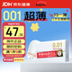 相模001 避孕套安全套超薄標準5只套套 成人情趣計生用品進(jìn)口