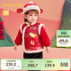 巴拉巴拉童裝兒童衣服寶寶套裝嬰兒周歲禮服2025新年季拜年服209125104201