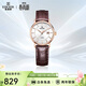 依波（EBOHR）手表女大師系列簡(jiǎn)約休閑皮帶女士機械表節日禮物新年跨年56130140