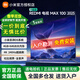 小米大尺寸電視100/85英寸144Hz游戲高刷REDMI MAX100/85英寸新版2025家用液晶電視機一級能效 100英寸 裸機版