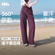 蕉下（beneunder）速干彎刀褲鐮刀褲女士運(yùn)動(dòng)休閑長(zhǎng)褲夏季通勤廓形防曬褲DS011