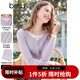 百圖（betu）女裝2025春季新款毛針織衫假兩件拼色V字領(lǐng)口毛衫女2502T10