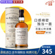 百富（BALVENIE）單一麥芽威士忌酒 經(jīng)典 進(jìn)口洋酒 海外版蘇格蘭斯佩賽區 送禮 百富12年雙桶 700mL 1瓶