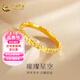中國黃金（CHINA GOLD）黃金戒指足金碎碎冰戒指女款本命年跨年禮物送女生女元旦節禮物 圈號16/約3.23g