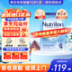 Nutrilon荷蘭牛欄嬰幼兒配方奶粉HMO益生元 諾優(yōu)能原裝進(jìn)口800g 【詢(xún)客服領(lǐng)大額券】4段1罐（1-2歲） 26年12月-27年5月