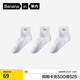 蕉內氮氣501D男士棉襪子運動(dòng)毛圈緩震透氣防臭10A抗菌短筒夏季3雙裝