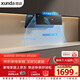 迅達（XUNDA）抽吸油煙機家用側吸式25m3爆炒大吸力1000Pa靜壓一級能效自清潔揮手感應以舊換新 YC6