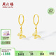 周六福18K黃金耳環(huán)蝴蝶彩金耳飾耳環(huán)生日禮物送女友C0913948 一對