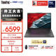 ThinkPad【國家補貼15%】E16 AI PC 聯(lián)想輕薄便攜筆記本電腦 酷睿Ultra5 32G 1TB 2.5K 商務(wù)辦公本 黑色