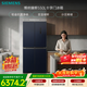 西門(mén)子（SIEMENS）博納臻鮮550L十字門(mén)冰箱風(fēng)冷無(wú)霜 鉑金除菌凈味大容量家電以舊換新 湖蘊藍KC555681EC 國家補貼