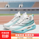 赤兔9pro碳板跑鞋男童學(xué)生青少年夏季透氣網(wǎng)眼競速減震跑步運動(dòng)鞋 冰川主圖款 【旋轉扣-免系帶】 36