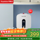 榮事達（Royalstar）15升小廚寶上出水 2200W家用廚房速熱大水量電熱水器 一級能效節能省電 家電國家補貼RSD-K1-15