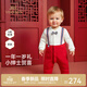 英氏（YEEHOO）新生兒衣服男寶寶領(lǐng)結春夏連體衣外出時(shí)尚爬爬服學(xué)院風(fēng)哈衣 新年紅 90cm