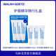 Malin+Goetz護唇精華套組保濕滋潤舒緩淡化唇紋洋甘菊唇膏套裝