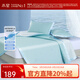 水星家紡涼席冰絲席套裝空調席子可折疊防滑夏涼席子學(xué)生居家印花冰絲涼席 水星海洋絲可水洗-海之洛升級款 150×200cm(三件套)