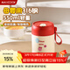 美廚（MAXCOOK）湯杯湯罐早餐牛奶杯 便攜316不銹鋼保溫水杯飯盒 配勺吸管MCB6568
