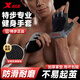 特步（XTEP）健身手套男女運動(dòng)騎行半指單杠引體向上擼鐵防滑護手登山器械登山