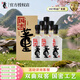 董酒 國密 董香型白酒 46度 500ml*6瓶 整箱裝【2019年國密】