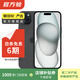 Apple 蘋(píng)果 iPhone  15 二手手機A16國行優(yōu)惠券補貼 黑色 128G