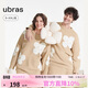 ubras有錢(qián)花半邊絨情侶家居服套裝加厚睡衣秋冬季  摩卡色XL