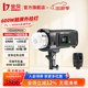 金貝（JINBEI）HD600MAX便攜外拍閃光燈600W鋰電攝影燈高速同步TTL自動(dòng)測光連拍中英觸屏外景人像旅拍通用補光燈 HD-600MAX+TR-Q7II引閃器