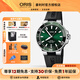 【新品】豪利時(shí)(ORIS)瑞士手表 潛水系列防水運動(dòng)綠盤(pán)日歷39.5mm機械鋼帶男表送男友 膠帶73377324157RS