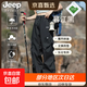 JEEP SPIRIT【三合一沖鋒褲】吉普內膽可拆男女防水防風(fēng)戶(hù)外工裝冰絲褲登山褲 高品質(zhì)/5°~20°C穿/暮江黑[單沖無(wú)內膽] L[建議體重125-145斤]