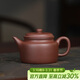 百年利永宜興紫砂壺純全手工原礦底槽青劍流德鐘壺功夫茶具泡茶壺