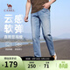 駱駝（CAMEL）男裝直筒牛仔褲男春夏季軟彈棉感復古水洗休閑長(cháng)褲子M15BAJB030