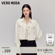 VEROMODA短外套2025秋季新款寬松直筒肌理感燈籠袖純色外套時(shí)尚