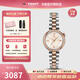 天梭（TISSOT）【官方授權店】瑞士手表 新款小美人系列星光款1853石英女士手表 劉亦菲同款T152.010.22.118.00