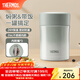 膳魔師（THERMOS）燜燒杯不銹鋼保溫戶(hù)外露營(yíng)保溫桶高顏值學(xué)生女士燜燒罐TCLA 蘑菇灰 470ml 470ml